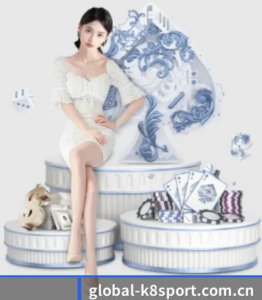 k8娱乐官网 APP