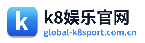 k8娱乐官网
